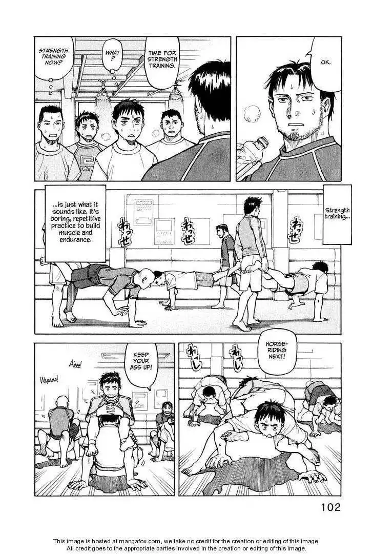 All-Rounder Meguru Chapter 1 103